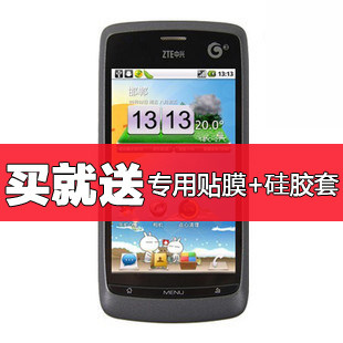 【送贴膜+套】ZTE/中兴 U880 TD版 智能安卓手机 正品 包邮
