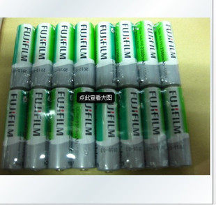 FUJIFILM富士 1.25V 低自放电电池 2300mAh 镍氢 5号充电电池 批