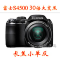 富士S4000 S4050 升级版 S4500 大陆行货S4530 长焦广角 小 单反