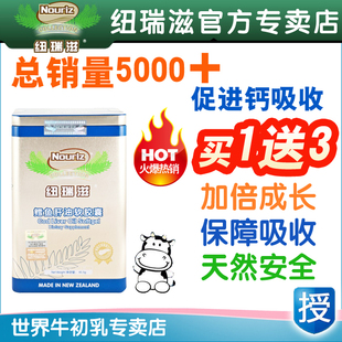 宝宝<em>吃鱼肝油的作用</em>;婴儿补充鱼肝油;伊可新鱼