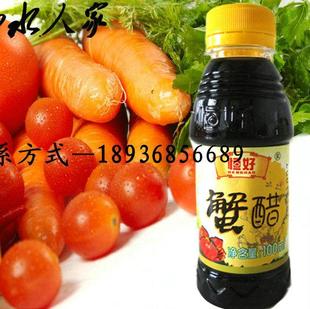  品大闸蟹专用醋恒好蟹醋吃螃蟹醋龙虾醋海鲜醋镇江陈醋100ML