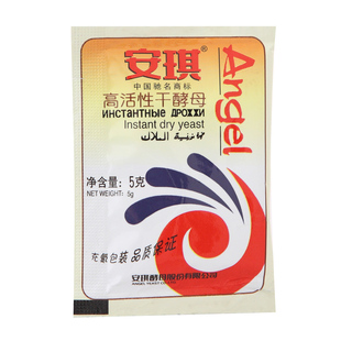  30袋包邮 安琪酵母粉 高活性 包子馒头干酵母菌种  充氮原包装5g