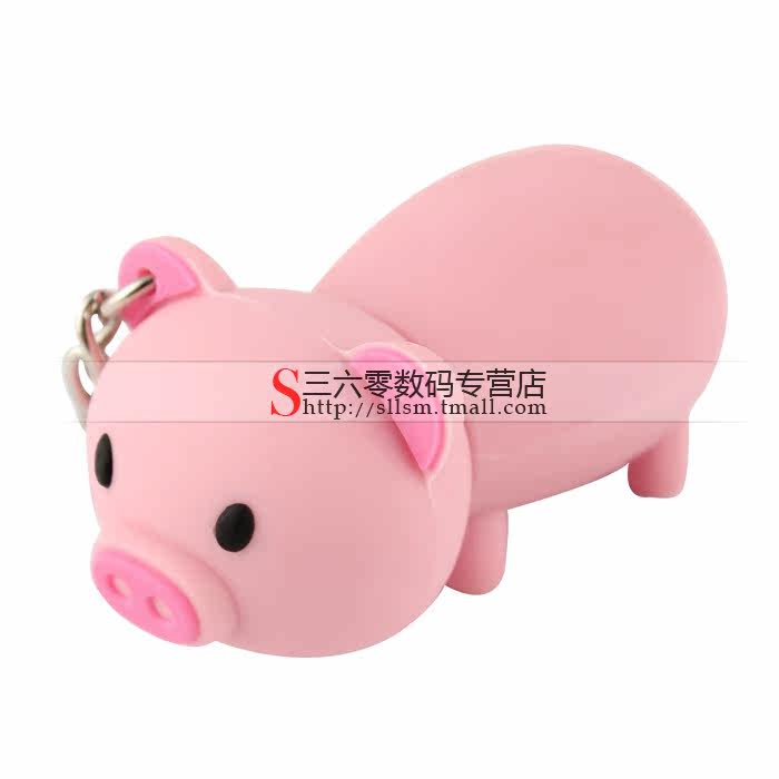 优盘8GB <em>女生</em> 男生 可爱 情侣u盘 特价 <em>公猪</em> 母