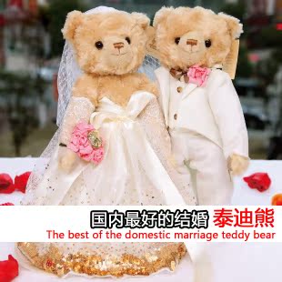  情侣结婚纱婚礼品泰迪熊熊公仔女友学生日圣诞情人节礼物压床娃娃