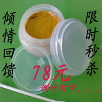 脚立美 脚气 治脚气特效药 脚气药 脚气根治 1-3天见效无效退款