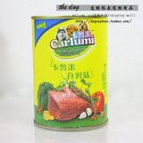【特价】卡鲁米精选牛肉+鲜蔬狗罐头375g 宠物食品 狗零食 湿粮