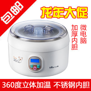 淘金币Bear/小熊SNJ-5361家用 米酒机酸奶机 加厚不锈钢正品包邮