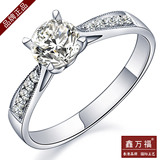 特价优惠18K白金钻石戒指/结婚女戒指/钻戒 经典4爪皇冠R1001