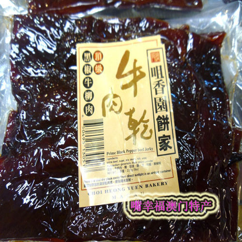 澳门特产代购手信咀香园顶级黑椒牛柳肉牛肉干肉脯真空装满包邮