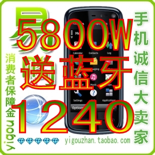 诺基亚热销手机 诺基亚热销机型 诺基亚特价手机 诺基亚特价机 - yoyotaobao - 一起一起 诺基亚热销手机 诺基亚热销机型 诺基亚特价手机 诺基亚特价机 - yoyotaobao - 一起一起