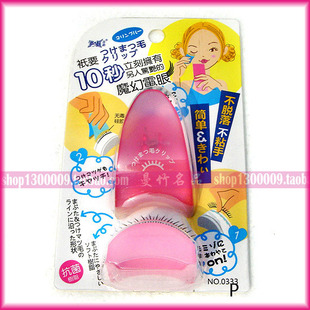 Finland-old false Eyelash clip assisted clips fake eyelashes-assisted false Eyelash storage