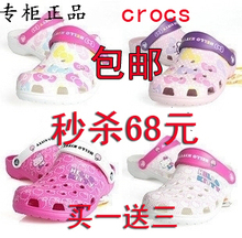 专柜正品 crocs hello kitty凯蒂猫 洞洞鞋女鞋儿童沙滩鞋 亲子鞋