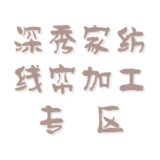 taobao english 4131300291