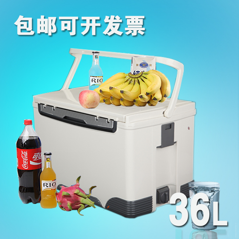 浩添冷链 医药箱疫苗保温箱便携冷藏箱 药品冷链箱 HTLL1836 36升在类目 收纳整理, 家庭收纳用具, 储物箱, 医药箱中 - 来自Buy2taobao.com提供专业的淘宝代购服务