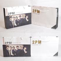 2PM 集体款 纸袋 购物袋 包包 官方