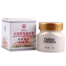 ������� ��Ʒ ���۽�������20g ȥ��β�۽�����˪ ����2��