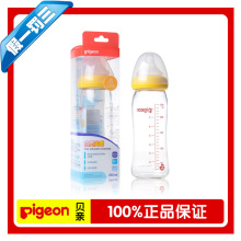 四冠特价 贝亲 自然实感宽口径玻璃奶瓶240ml AA70/AA71 M号奶嘴