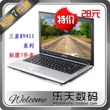 ����RV411,RV415,RV420ר�ü���Ĥ��Ĥ���Ĥ�ȱʼǱ���Ĥ��װ7��