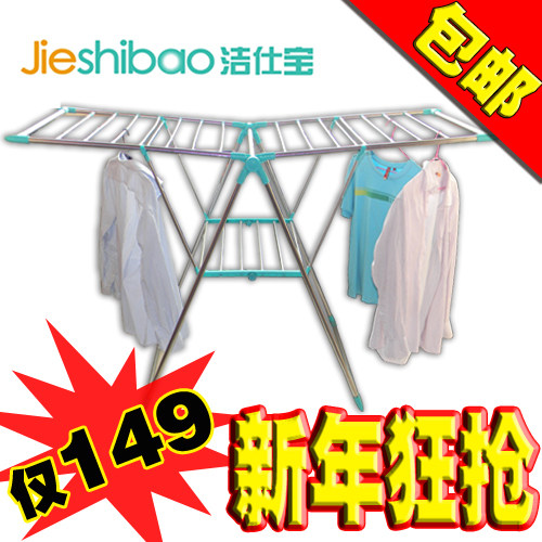正品翼型晾晒架不锈钢落地折叠晾衣架尿布伴侣室内室外晒衣架包邮