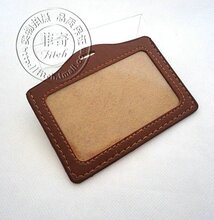 PU仿皮证件卡套 油边 胸卡套 胸牌 证件套 工作证皮套 横版a