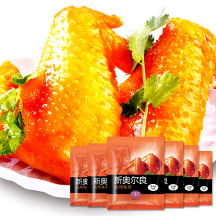  味加味新奥尔良烤鸡翅腌料烧烤调料烤烤料奥尔良烤鸡翅烤肉料调料