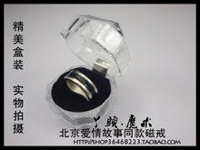 特价秒杀 北京爱情故事同款强磁戒指 刘谦磁戒 黑白磁戒 魔术道具