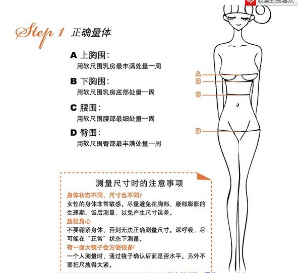 High Fashion Tailor customized Costume incoming machining size measure simple and easy operationin the Personalized custom/Design Services/DIY , Custom clothing bags , Custom clothing , National costume customization category - from Buy2taobao.com to provide professional Taobao agent buy service
