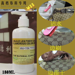 <span class=H>GUC</span><span class=H>CI</span>包包清洗剂LV帆布包包清洁剂 COACH包包清洗剂 帆布包清洁剂