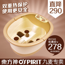 ��è��Ʒ ������DF318��ԡ�� ��Ħ����ϴ���� �綯������ԡ������