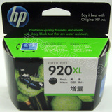 100%原装惠普920XL墨盒 大容量 HP6000 6500 7000 CD975A 920墨盒