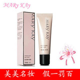 玫琳凯正品专营店 化妆品 补充性保养 柔润精华眼霜（特价销售)
