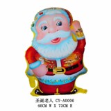 氢气球批发卡通气球儿童气球异形球婚庆气球氢气机 圣诞老人