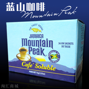  现货包邮 南美进口 牙买加摩品速溶咖啡 蓝山咖啡 世界级品牌36包