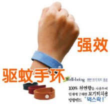 风靡韩国的 纯天然香茅驱蚊手环*手带*防蚊手圈