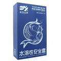 正品 倍力乐避孕套 木盒超薄水溶性安全套 10只装 白领专用