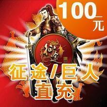 ����һ��ͨ100Ԫ�㿨/��;2�㿨/��;100Ԫ10000�㿨���Զ���ֵ