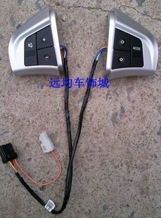 力帆620多功能方向盘音响控制开关 力帆620多功能方向盘按键|ruв категории автомобиль/товаров/аксессуары/переоснащение, автозапчасти, внутренняя система, рулевое колесо - от Buy2taobao.com для оказания профессиональной услуги покупки агента Taobao