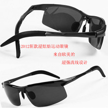 淘金币 航空铝镁偏光镜太阳镜太阳眼镜蛤蟆镜司机驾驶眼睛运动镜