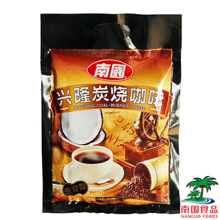  官方旗舰店 海南特产 南国食品 兴隆炭烧咖啡320g 20小包 浓烈