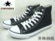匡威CONVERSE 硫化底黑色高帮