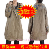 2012春秋<span class=H>江南布衣</span>同款加大码风衣大版新款加肥宽松胖mm女显瘦外套