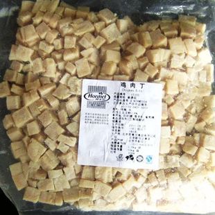  肉制品鸡肉类 荷美尔鸡肉比萨粒/披萨粒/批萨粒500g必胜客鸡肉粒