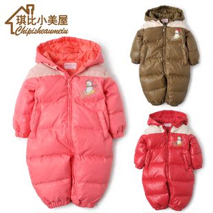  琪比小美屋 婴儿羽绒服宝宝秋冬连体衣新生儿0-1岁内胆羽绒服哈衣