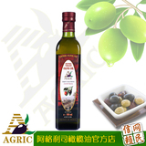 橄榄油 食用护肤 希腊进口阿格利司特级初榨橄榄油 500ml