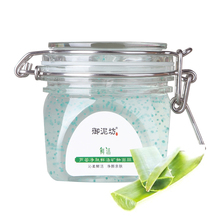御泥坊正品包邮 芦荟净肤鲜活矿物面膜 控油祛痘 深层清洁补水