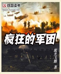 疯狂的军团\/2020中印战争\/烽烟狼卷\/浴血抗战\/