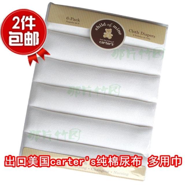 两包包邮婴儿用品全棉提花纱布尿布尿片多用巾超好用抹布量大议价|msdalam kategori lampin/Xihu/makan/push pelarik, lampin kain/Niaodian, lampin kain kasa - dari Buy2taobao.com untuk memberikan perkhidmatan ejen Taobao profesional membeli