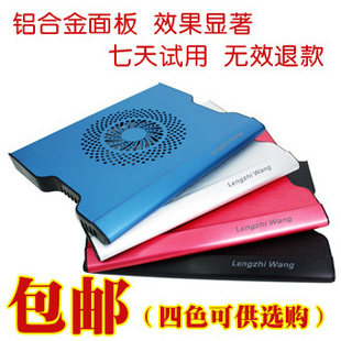 双皇冠 笔记本散热器 电脑 散热底座 散热垫 散热架 铝合金 包邮