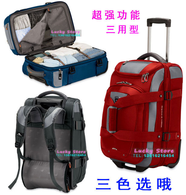 皇冠 原装正品High Sierra/三用高山拉杆箱20寸登机箱 托运箱