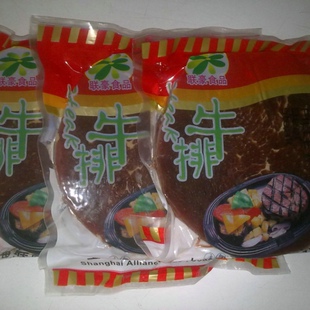  DIY西餐牛排联豪菲力牛排190克 送酱包